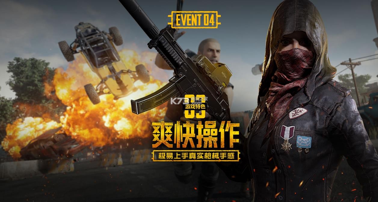 卡瓦尼点杀 卡瓦尼点杀