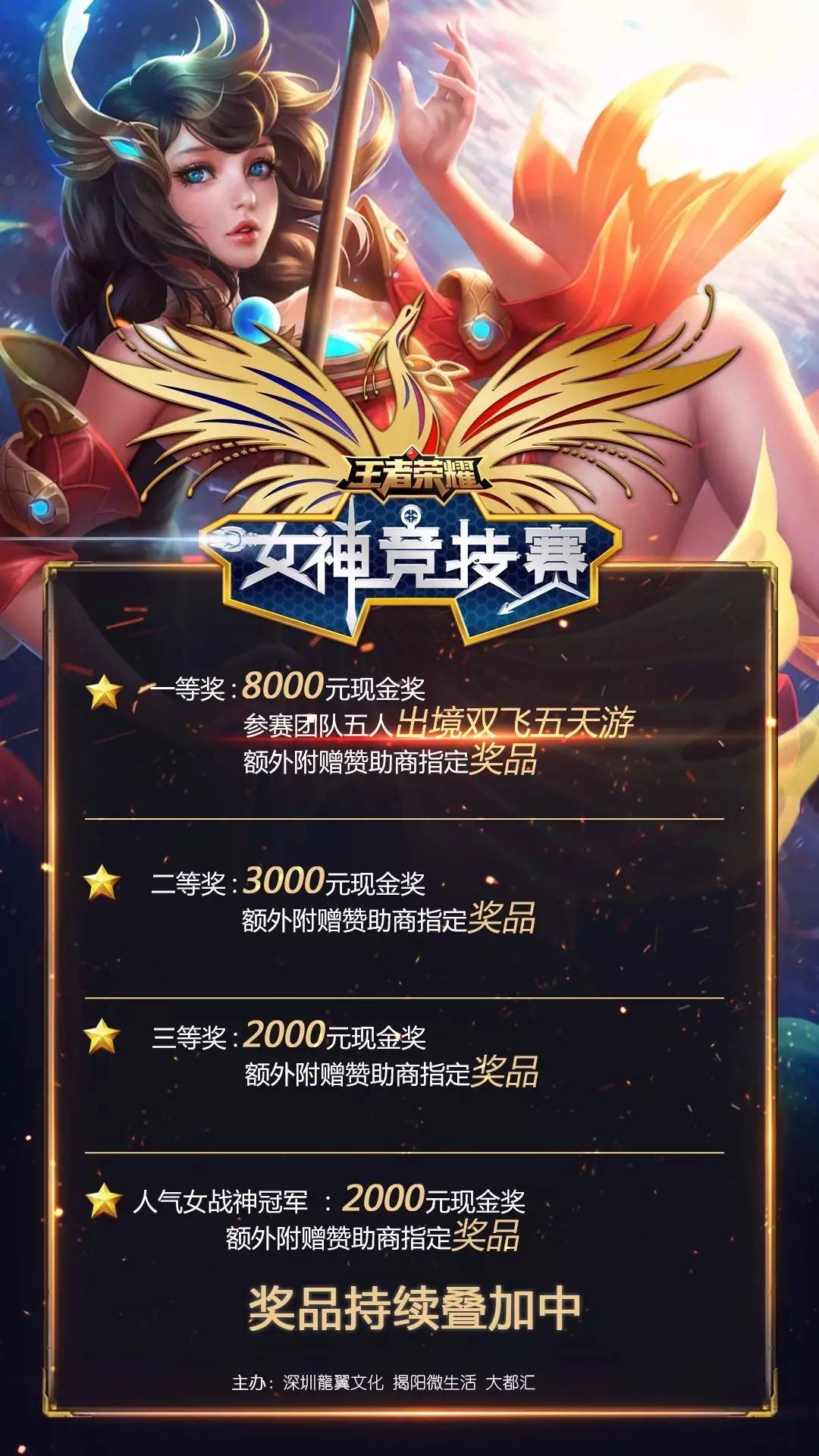打造