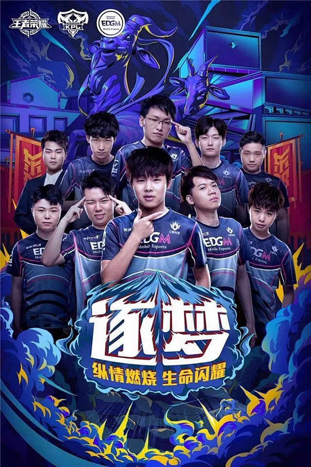 公牛