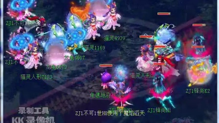 团队战术消